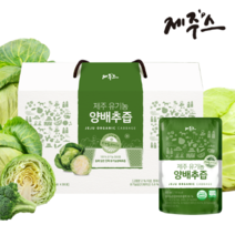 제주스 제주 유기농 양배추즙 80ml 30포, 1박스