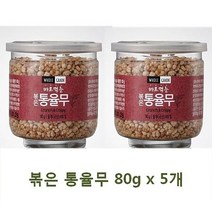 볶은 통율무 80g x 5개, 상세페이지 참조