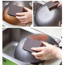 스펀지 수세미 탄냄비 세척 기름때 얼룩 찌든때 제거