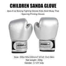 워닝 복싱 다이어트 오픈핑거 라이벌 글러브 세 권투 장갑 가죽 파이팅 펀칭 백 킥복싱 장갑 가라테 무에타이 훈련 운동 장갑, 실버2