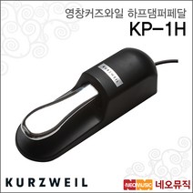 커즈와일 하프댐퍼 키보드페달 KP1H, 블랙, 1개