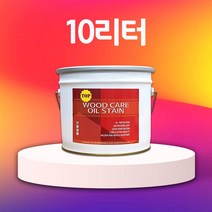우드케어 오일스테인 TOP woodcare 오일스테인 10리터, 05.WC-703(참나무)
