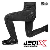 BBJ JEDI X 오토바이 바이크 바지 팬츠 라이더진 블랙비자칼 제다이, 블랙