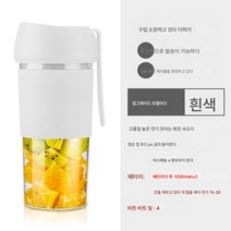 충전 휴대용 무선 착즙기 가정용 미니 착즙컵 전동 조리기, 보여진 바와 같이, 화이트업그레이드(더블배터리네잎칼)
