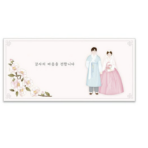 마음담아 결혼식 감사 용돈 천생연분 기본문구 백동백 답례봉투 50p, 3개