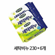 6개 빨래 세탁비누 비누 230 무궁화 세탁 무궁화세탁비누 유아세탁비누 섬유유연제 빨랫비누, 1