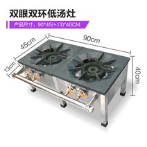 업소용 화구 간택기 영업용 낮은 렌지 버너 LPG 식당 육수 도시가스 1구 2구, 더블 아이 더블 링 액화 석유 가스