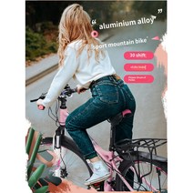 27인치 시마노 30단 유압디스크 알루미늄 자전거 완조립 배송 TG-61, 1번