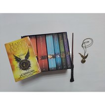 영어원서 Harry Potter 8권 해리포터 마법지팡이 스니치시계 굳즈 세트, 헤르미온느세트