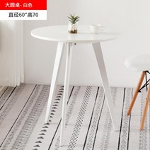 홀테이블 모듈 보조 김세정 티 테이블 원목 커피 화이트 소형 원형 베이직 아메리칸 커피, 큰 우아한 흰색