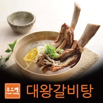 갈비탕 대용량갈비탕 대왕갈비탕 3200g, 1팩