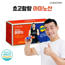 초고함량 아미노산 4100mg BCAA 근육 운동 피로 회복제 아르기닌 류신 사은품증정, 6박스