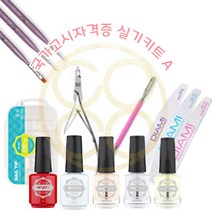 [코코네일]네일국시 실기 시험키트/네일자격증 합격기원, 34.화홍 브러쉬(라이너2개+플랫1개)35,54,56