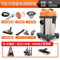 토너청소기 업소용물청소기 병원청소기 영업용청소기 업소용청소기 업소용진공청소기 저소음업소용청소기 재청소기 산업용진공청소기 공장청소기 마루광택기, 【18L 대용량】클린 양장 에디션