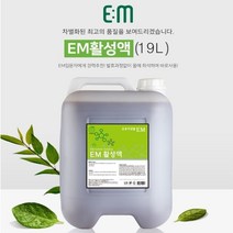 정품 EM원액 3.6리터/ EM활성액 19리터 / EM당밀20kg (대용량), EM활성액(19L)
