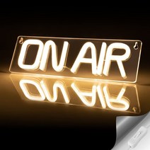 방송 중 ON AIR 유투버 led 네온 사인 아크릴 조명 등, 단일사이즈, HOME 34x11.7cm 싱글 보드 USB