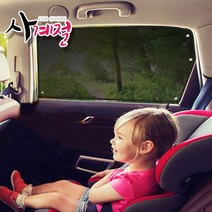 사계절 토요타 햇빛가리개 커튼 제작맞춤형 블라인드 아발론 캠리 프리우스 1 2 3 4 프리우스C 프리우스V 프리우스프라임 라브4 시에나 벤자 하이랜더 매트릭스 토요타86, 1개, 차박용부직포(주문제작) 후방(뒷창)