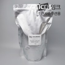 ICP 전사파우더 핫멜트 1Kg