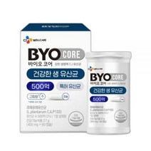 [CJ공식] 바이오코어 500억 유산균 1박스/1개월분, 상세페이지 참조, 상세페이지 참조
