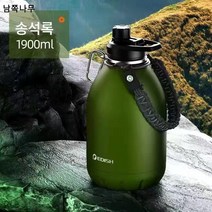 304 스테인리스 텀블러 대용량 컵 남자 스포츠 물병 톤통 휴대용 배빨대 물컵, 녹색, 2700ml 포트커버포함