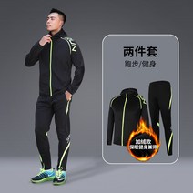라이딩복 남자 자전거 봄가을 겨울 세트 로드 산악자전거 의류 바람막이 캐주얼 그립 m47-77183