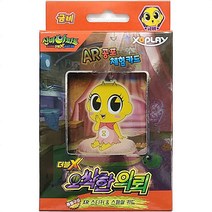 신비아파트 카드 오싹한의뢰 금비스페셜덱 카드 게임 신비아파트강림-2802EA, 본상품선택