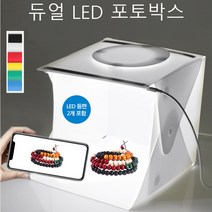 듀얼led포토박스, 배경지40Cm 레드