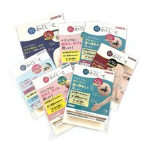 타투 커버 스티커 타투가리기 타투커버시트 문신 흉터 멍 레터링 기미 가리는 스티커 초박형 방수 1주일지속, 동전형다크오클18매