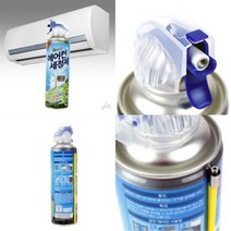 ★LUCKY♡ 330ML 에어컨 세정제 에어컨세척제 에어컨청소용 에어컨냄새제거