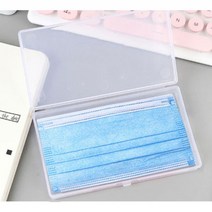 위생 마스크케이스 17.5x11cm 대일밴드 비상약보관함