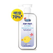 포멀비 데일리 손소독 청결제, 300ml, 1개