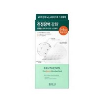 바이오힐보 판테놀시카블레미쉬 마이크로스팟패치 24매