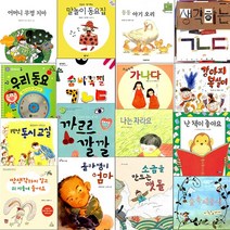 초등 필독서 1학년 국어 교과서 수록 권장 도서