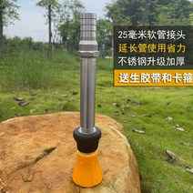 소방용 관창 노즐 소화전 호스 스테인레스 노즐 분사, 25mm커넥터+확장튜브15cm오렌지