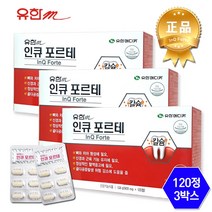 유한m 인큐포르테 120정X3박스 치아칼슘 치아건강 프로폴리스, 108g, 120정X3개