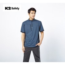 K2 LB2-216 케이투 세이프티 여름 통기성 반팔 스판 티셔츠