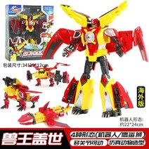 헬로 카봇 carbot 킹가이즈