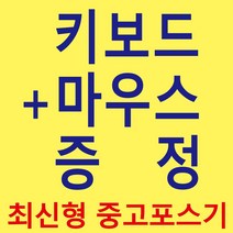 중고 포스단말기 배달의민족 커피전문점 까페매장관리프로그램 카페포스기 POS기 외식업 유통업, 중고포스기+메모리4GB