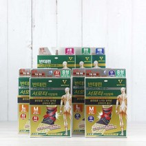 반테린코와 서포터 발목/가압발목, 2-2. 반테린 서포터 가압발목(좌)_대/L