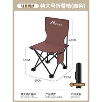 경량 그라운드 머핀 캠핑 의자 좌식 로우 등산 알루미늄 등받이 체어 폴딩 백패킹 낚시 접이식, 카멜특대