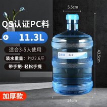 생수펌프 원터치 생수통꼭지 생수통디스펜서 물통, 05 【두꺼운 스타일】11.3LPC 손