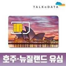모사지 호주 유심 뉴질랜드 유심칩 15일 30일 4G LTE 속도 유심칩 여행 출장 워킹홀리데이, 1개, 택배_상품E_5GB(30일)