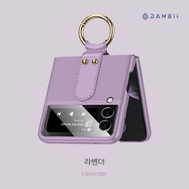 [단비스토어] 갤럭시 Z플립3 링 홀더 카메라액정보호 글라스 스탠딩 케이스