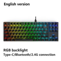 레이저키보드 게이밍 광축 게임용 기계식 블루투스 무선 블루투스 백라이트 블루 레드 스위치, x78 rgb 87key us, 갈색 스위치