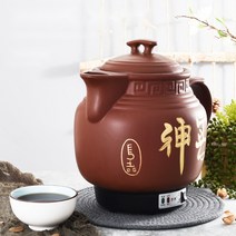 약탕기 홍삼제조기 20L 초대용량 중탕기 건강차, 07.5L 자동 약탕기