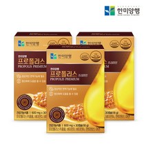 한미양행 면역력 영양제 프로폴리스 프리미엄 600mg 30정 3박스