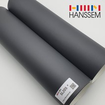 한샘인테리어필름 데코템 무광단색시트지, SL205 어반차콜