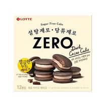 롯데 제로 카카오 케이크 171g 사무실간식 자꾸만손이가는 영양만점 탕비실, 1개