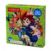[바보사랑] 마법천자문 한자고누놀이 6급, 상세 설명 참조, 상세 설명 참조, 상세 설명 참조, 상세 설명 참조
