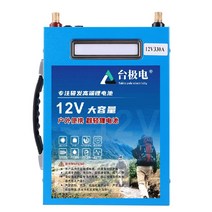12v 리튬 배터리 캠핑용 낚시 차박 인산철 파워뱅크, 삼원 리튬 85A